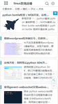 Mobile Screenshot of linuxyw.com